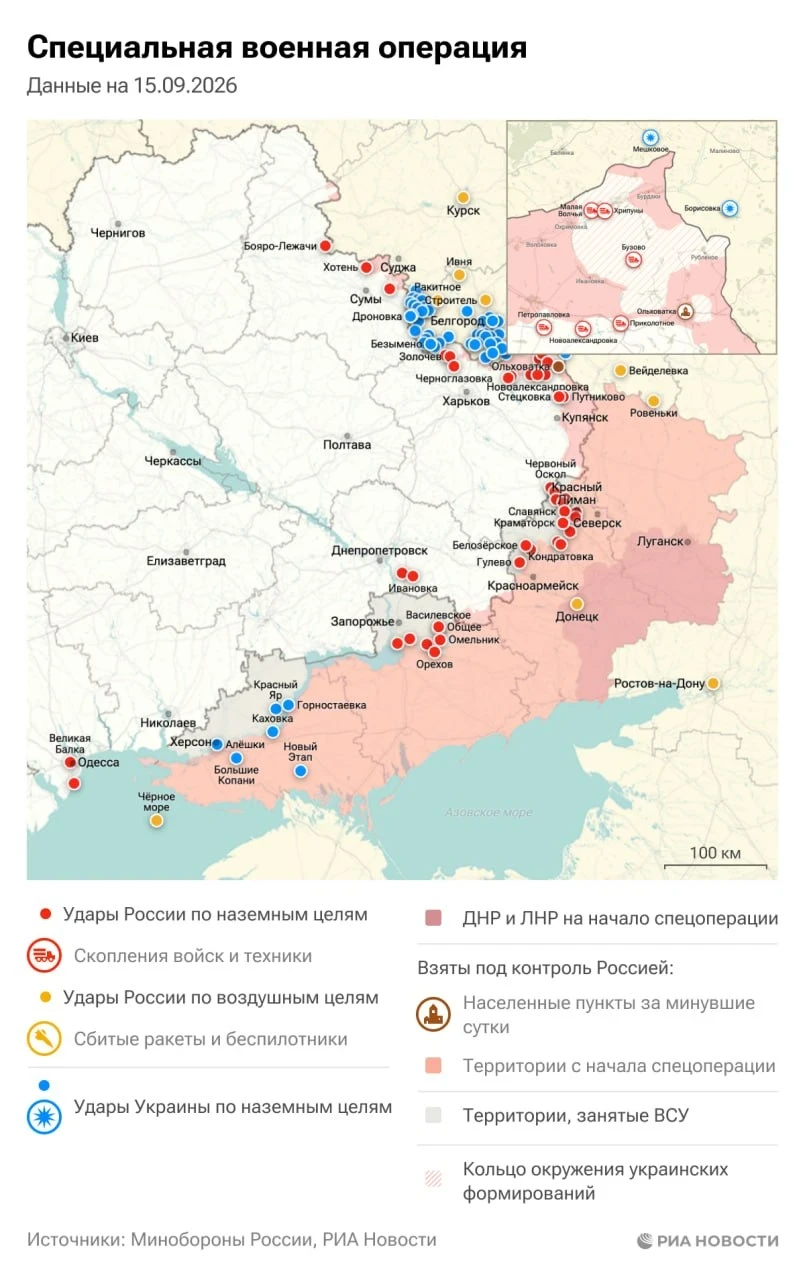 Актуальная обстановка в зоне СВО.