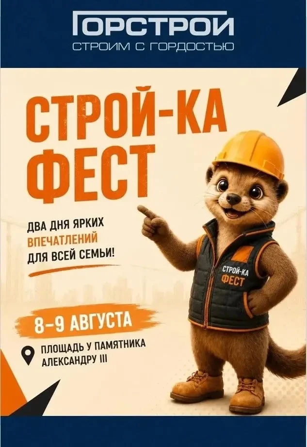 «Звезды», угощения и наш секретный сюрприз💥