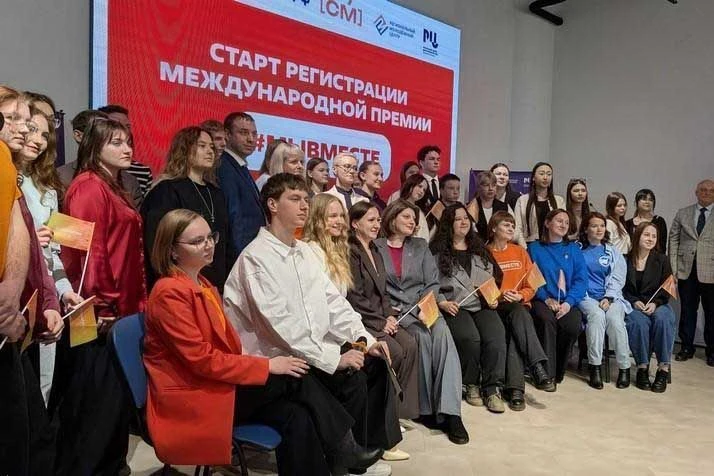Премия #МыВместе завершает приём заявок на участие  Шестой сезон приурочен к Году единства народов Р
