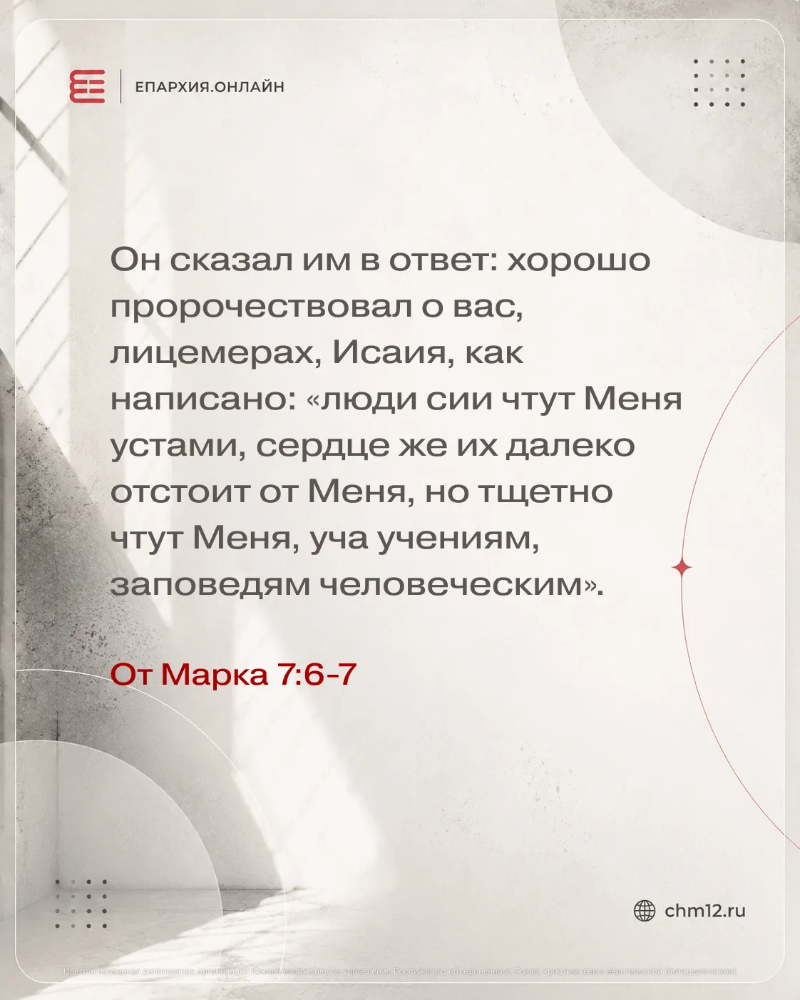 Доброе утро, друзья!