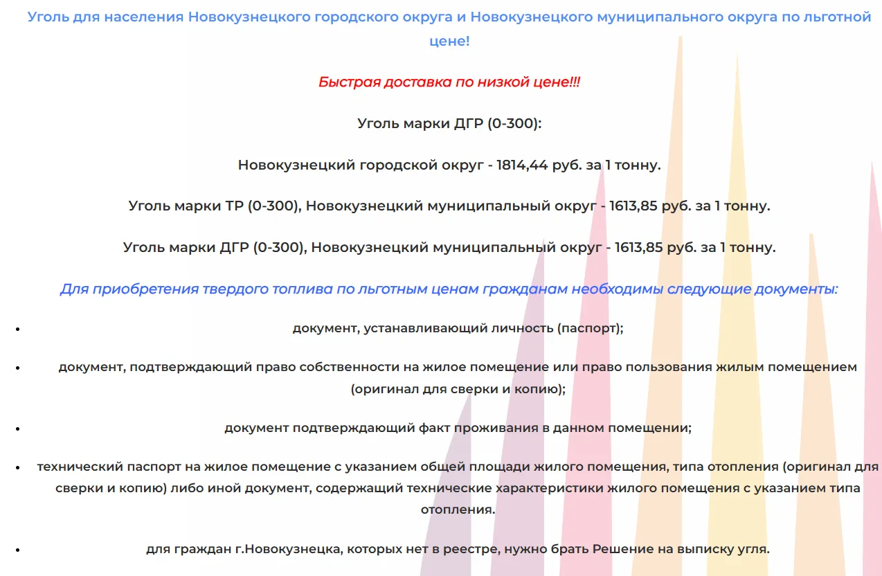 Уважаемые жители Металлурговского ТО!
Информируем вас о том, что на прием в компанию ООО "Алавеста Г
