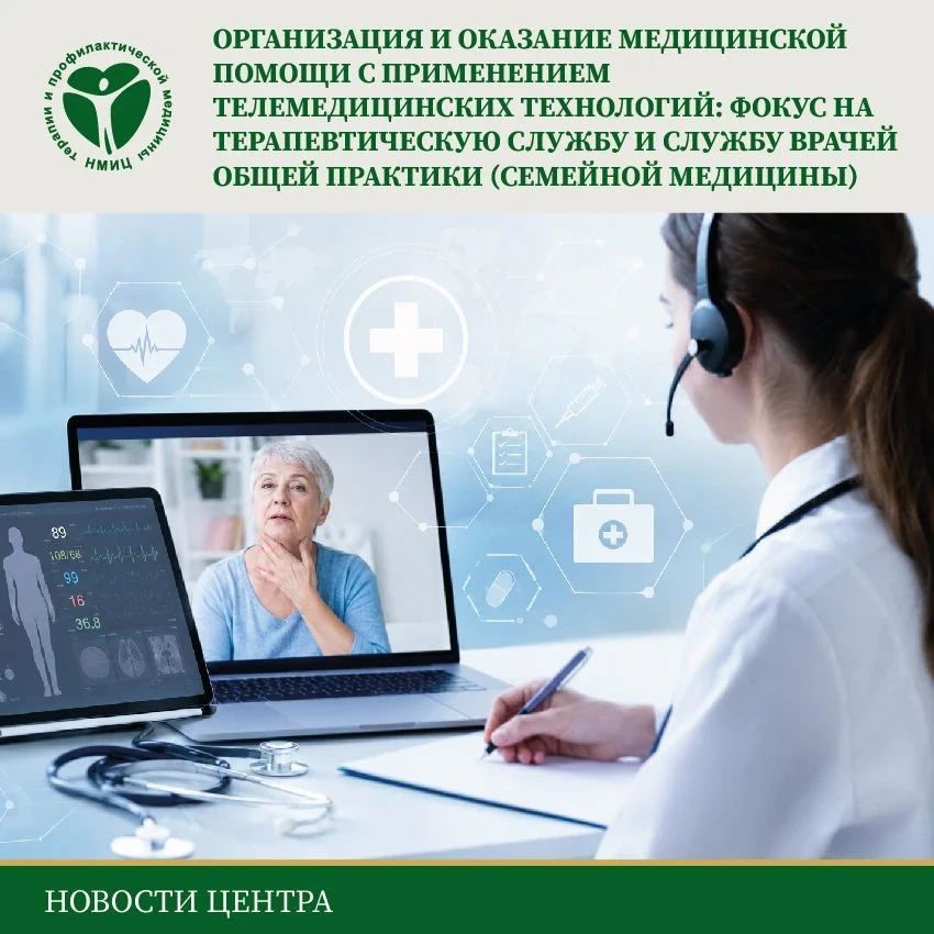 Уважаемые коллеги!
