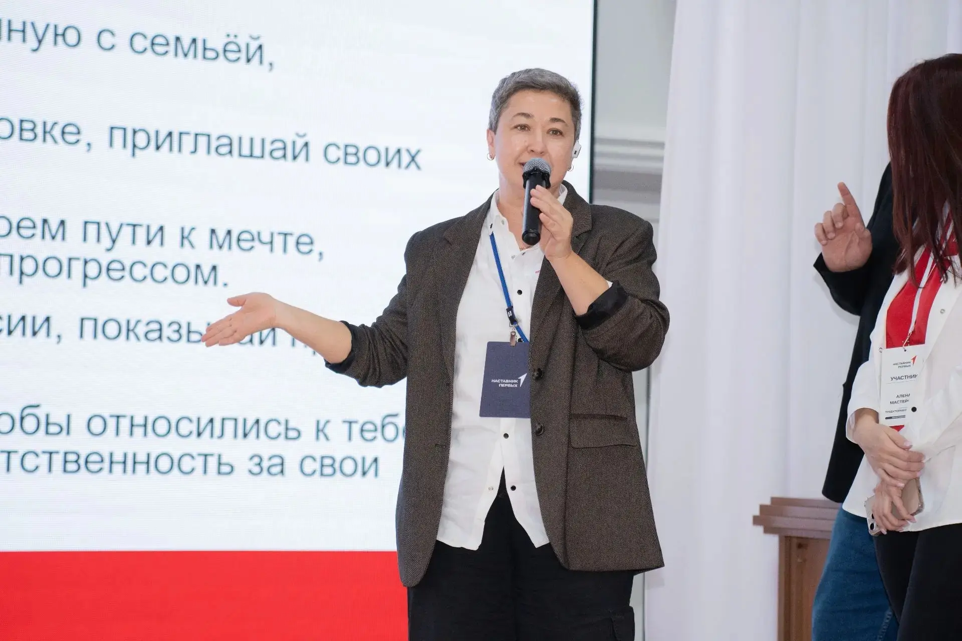 с 24 по 26 апреля в Майкопе прошел окружной слет наставников Движения Первых "Траектория развития". 