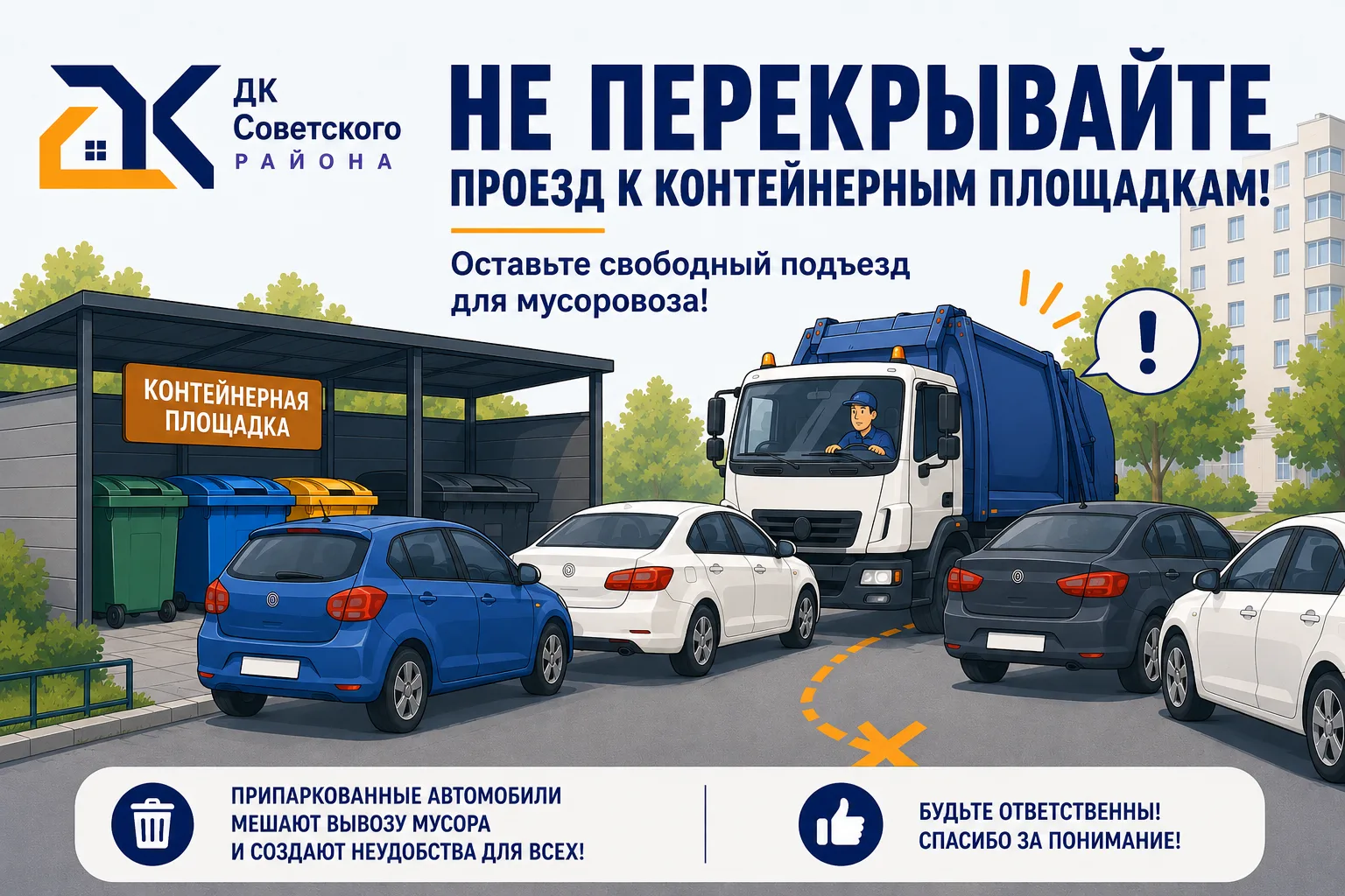 Уважаемые автовладельцы! 🚗
