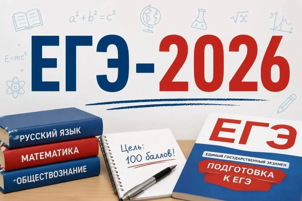 ⚡ Сегодня, 18 июня, в рамках основного периода проводится ЕГЭ по информатике и иностранным языкам (у