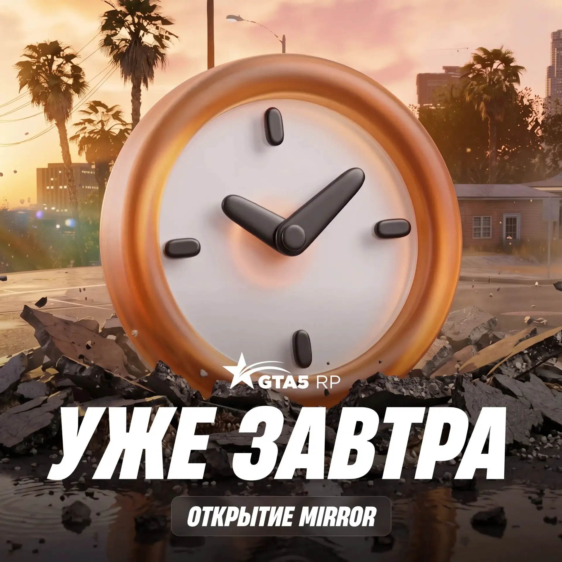 Вы не забыли? 🤔