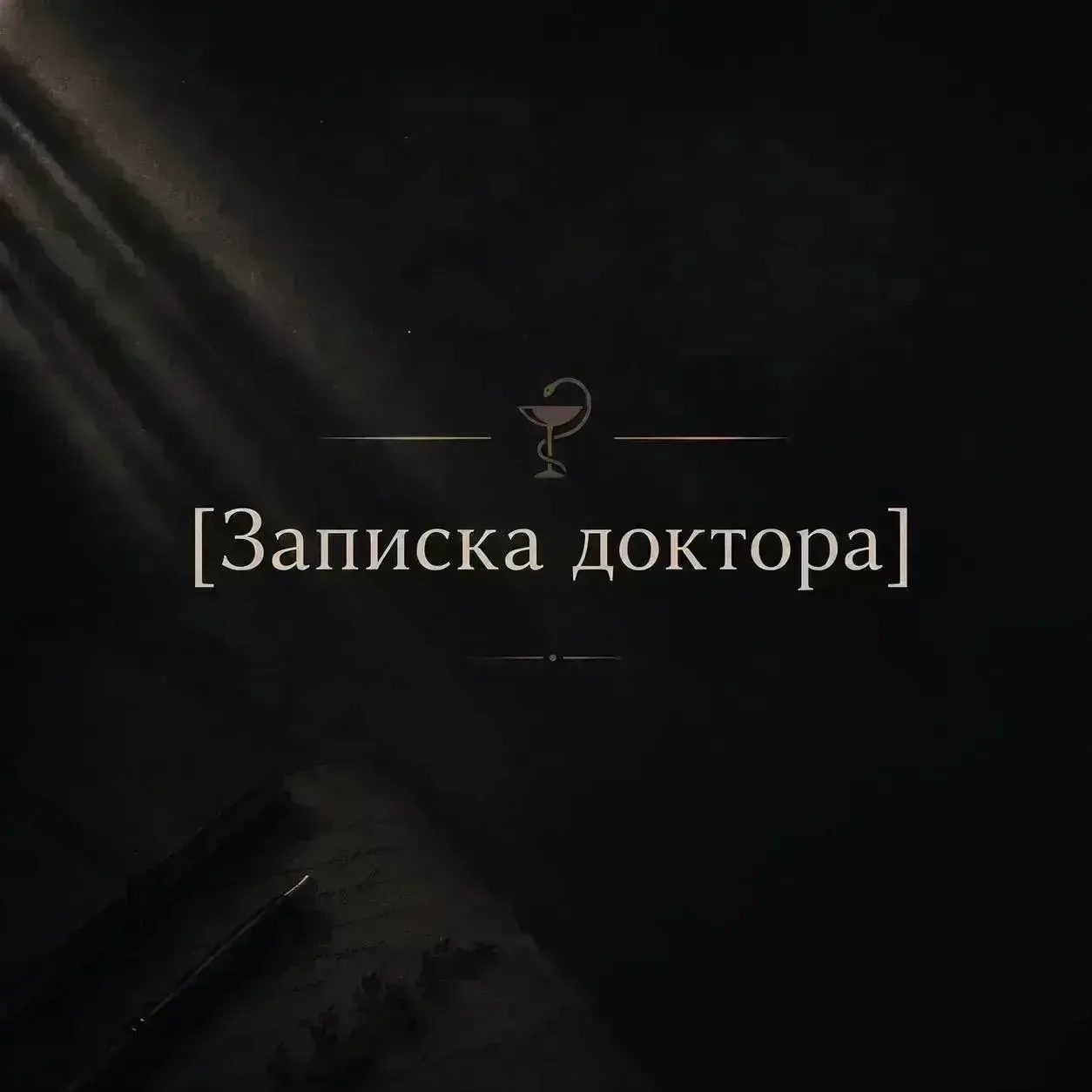 Почему мясо лучше есть не с хлебом, а с овощами? [Записка 507]

Мясо с белым хлебом может создавать 