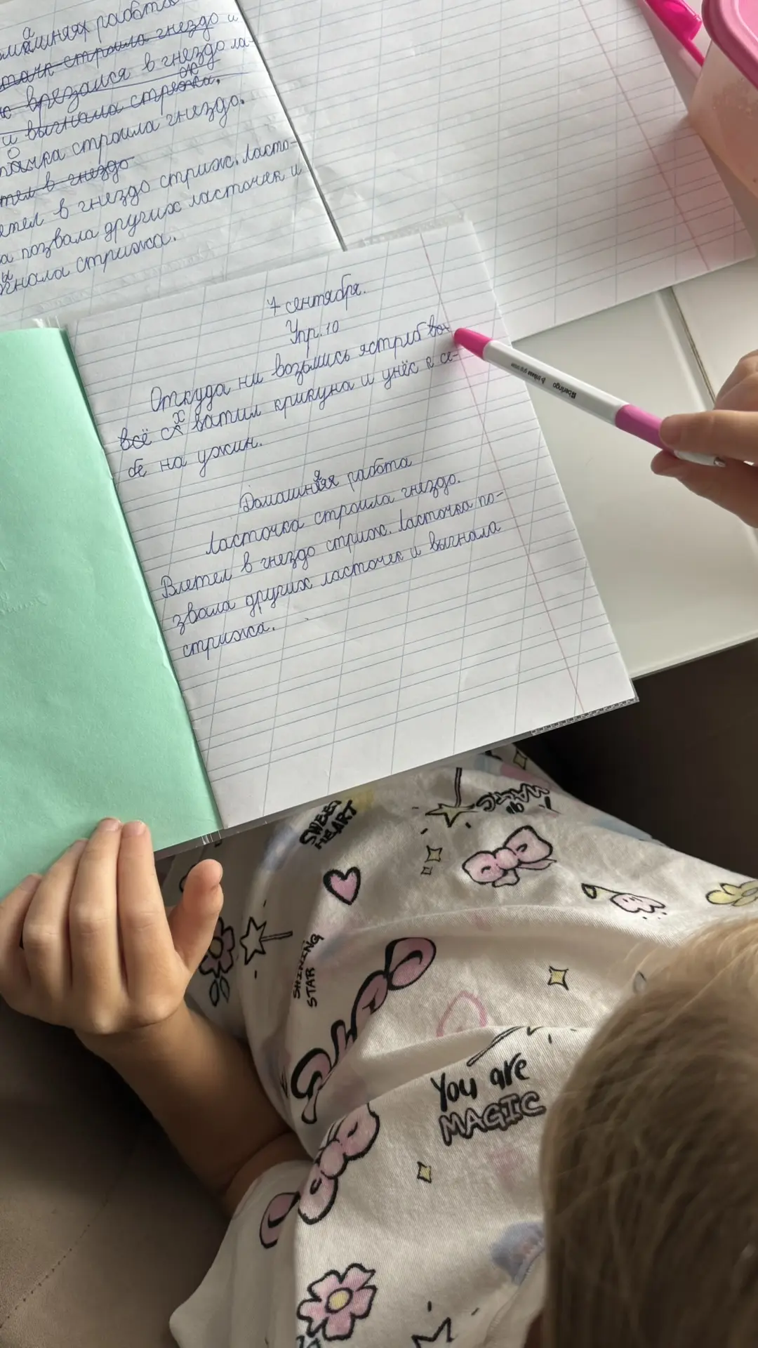 Готовка,уроки 😁Удобно кстати учить стихи,правило когда готовишь.И одновременно получается