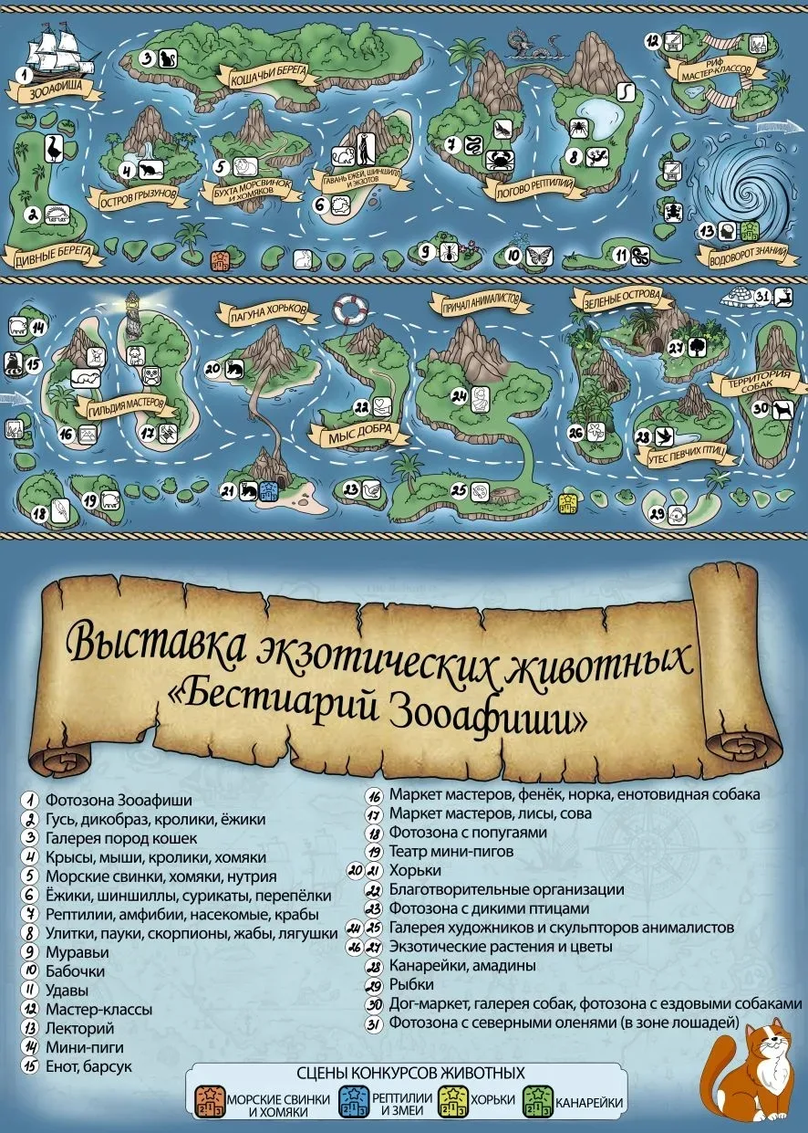 Дорогие друзья! Сегодня и завтра мы и наши питомцы участвуем в выставке Зоофест Эко в К...