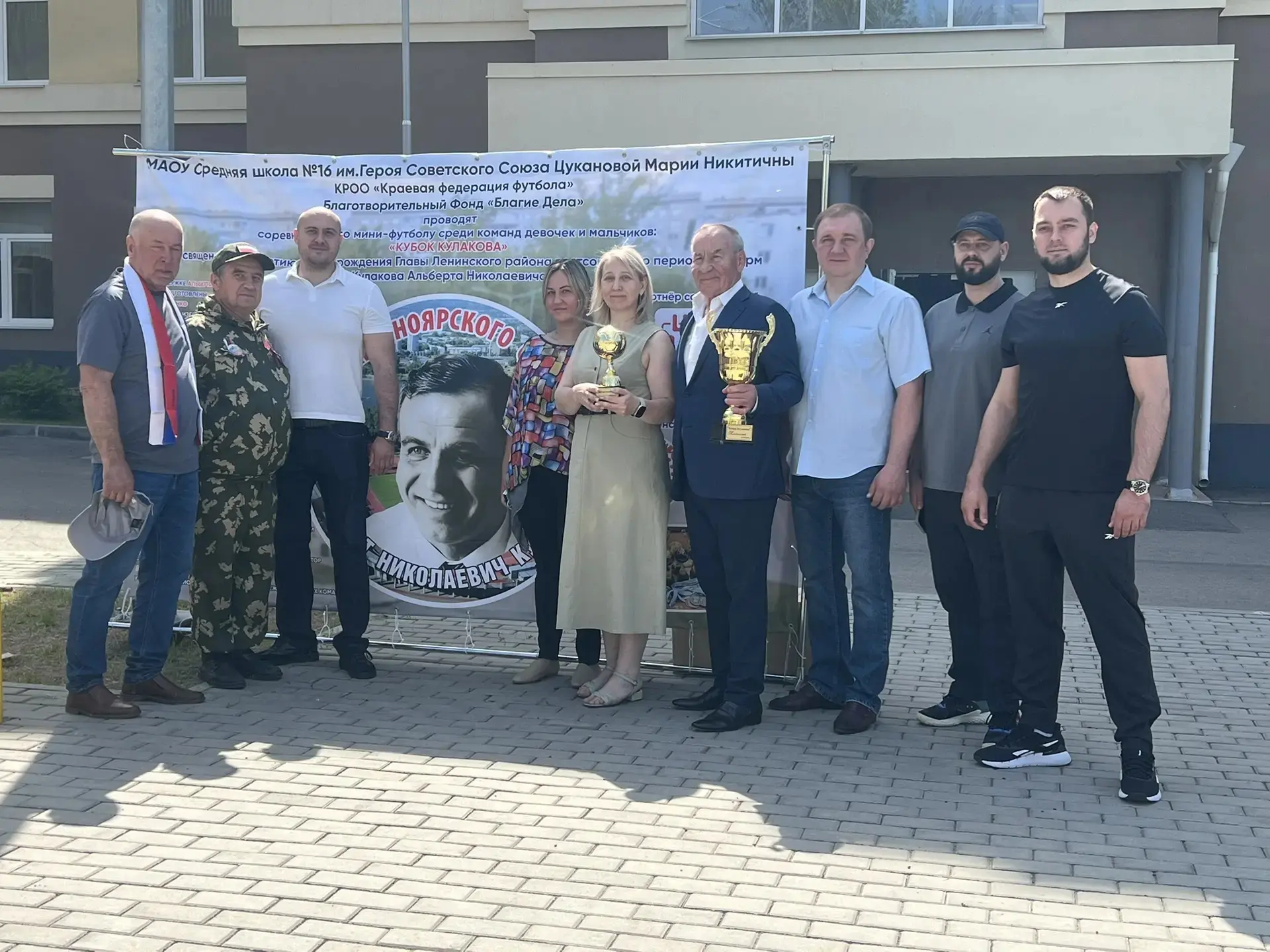 «Главное – гол? Нет, главное – дружба! Товарищеский переполох»
6 июня 2026 года на футбольном поле ш