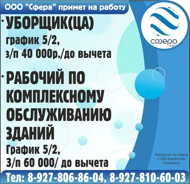 📲 89278068604