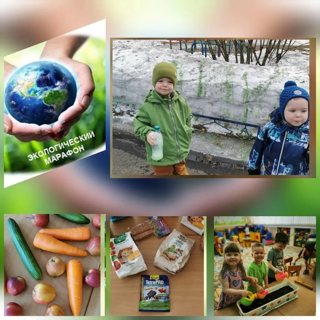 🌿 Ребята группы "Капелька" участники городского экологического марафона.