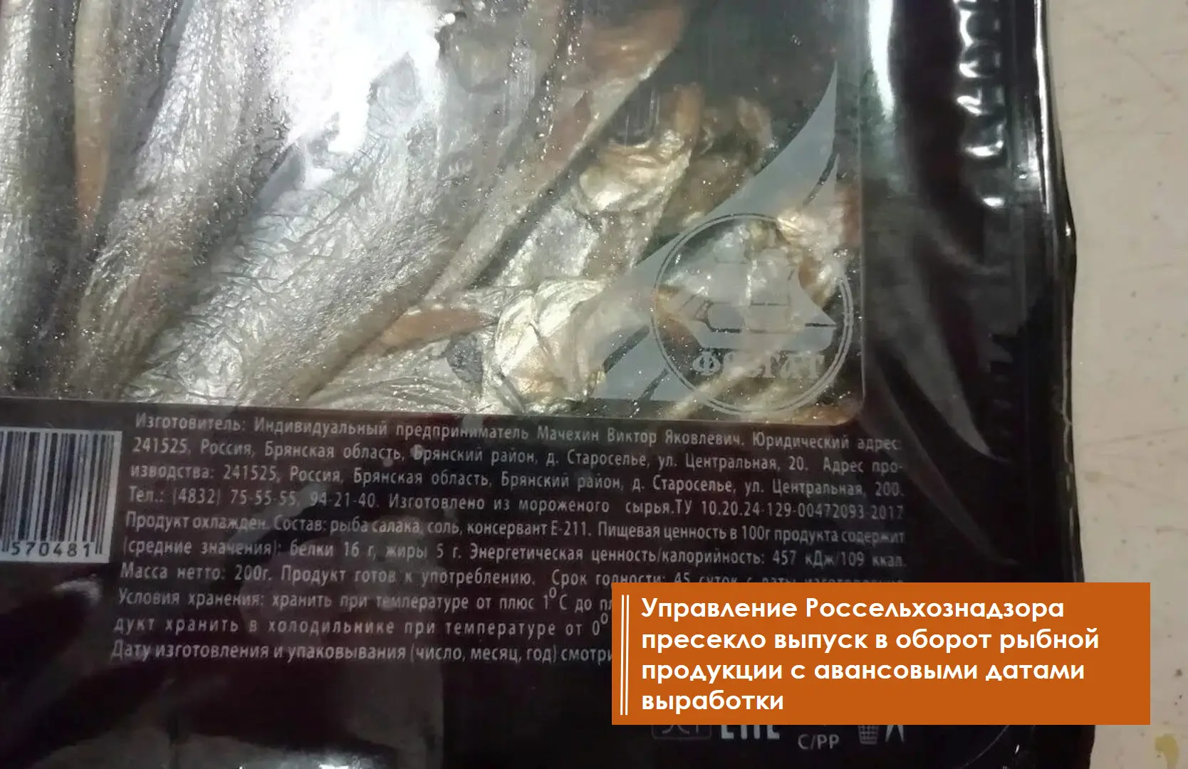 🔖 В июле 2026 года в Управление Россельхознадзора по Брянской, Смоленской и Калужской ...