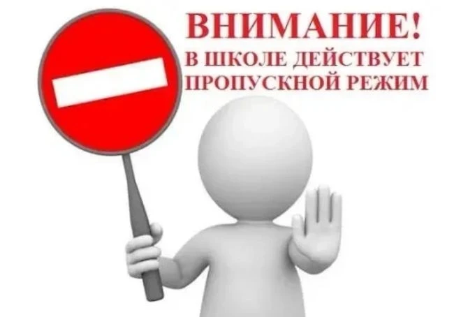 📢 Уважаемые родители!