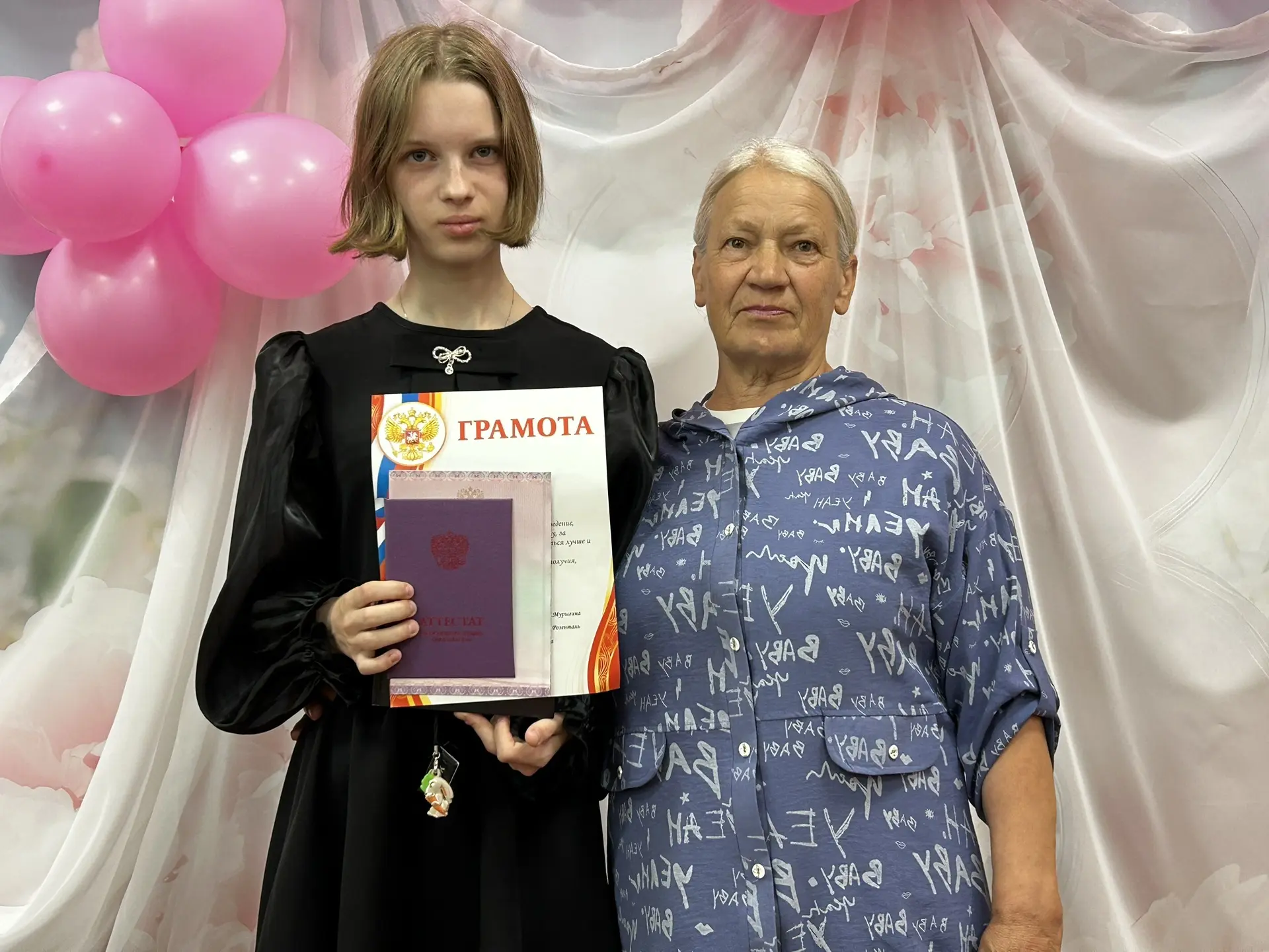 🎉ВЫПУСКНОЙ - 2026!🎉