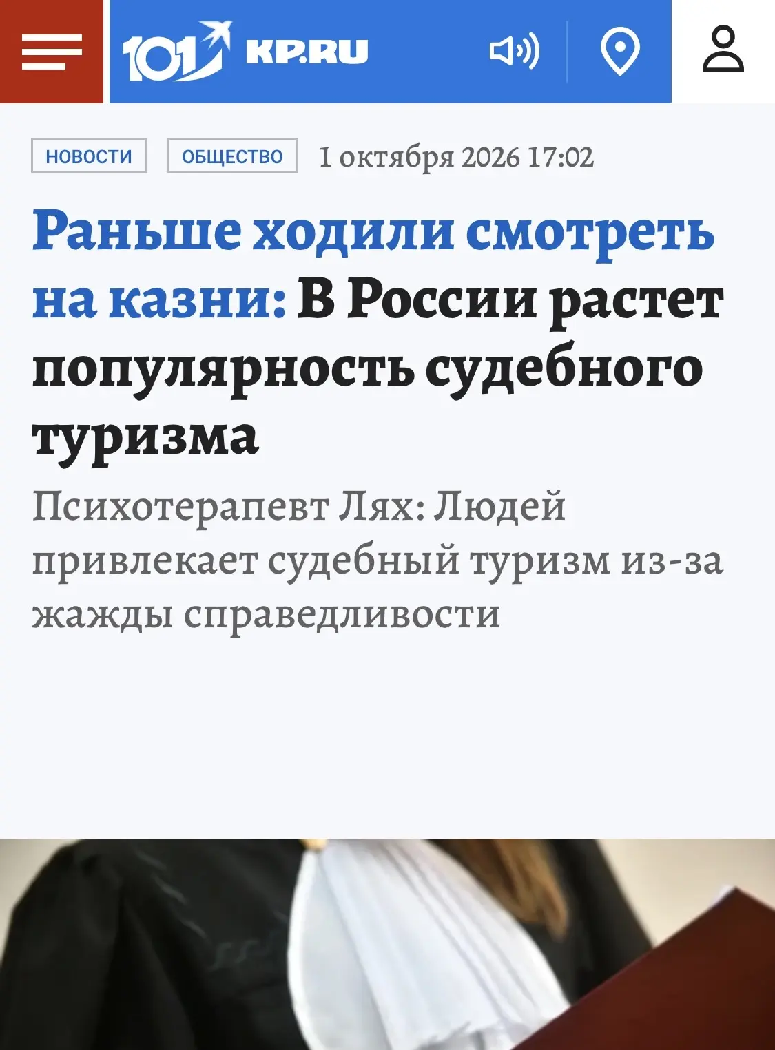 Есть у нас дела где залы полные, в т.ч. из числа людей из регионов. Факт. Но это не оче...