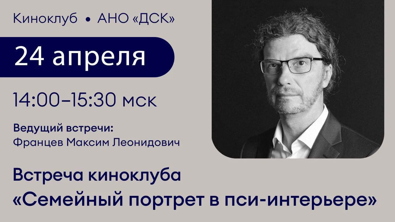 Анатомия парного разрушения. Обсуждаем фильм «Супруги Роуз» (2025)