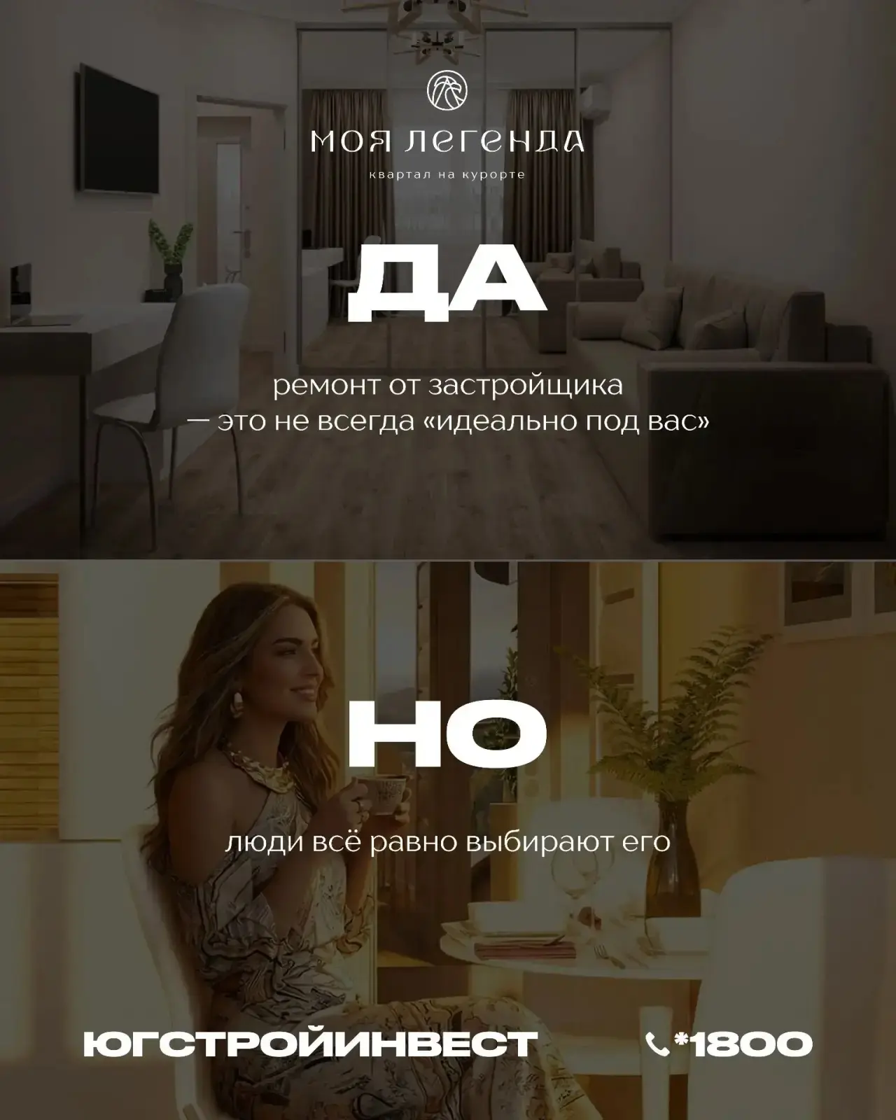мы знаем как не просто дается ремонт и сколько нервов и стресса уходит 🤯🤪