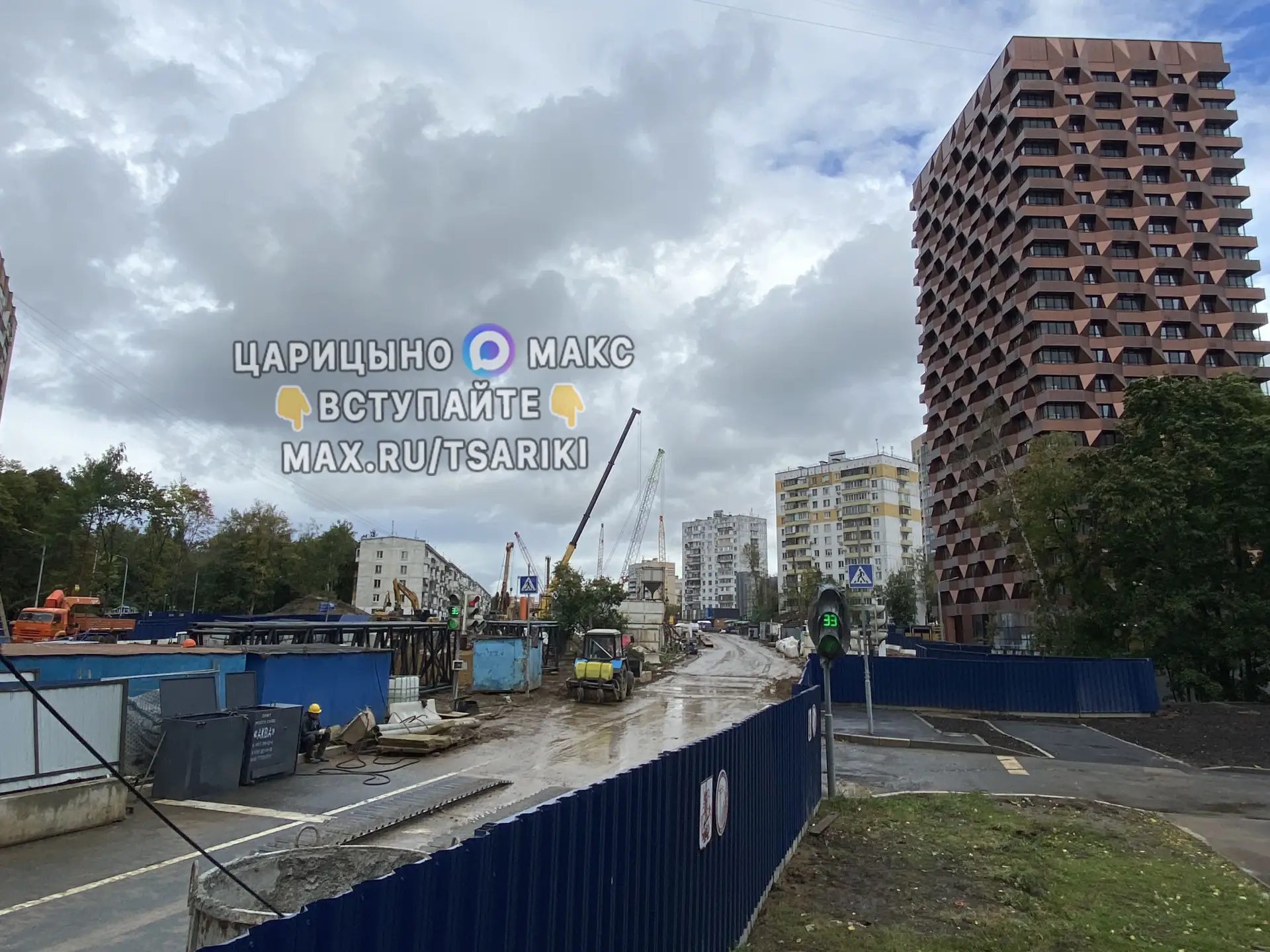 🏗 Ход строительства станции метро Луганская Бирюлевской линии метро