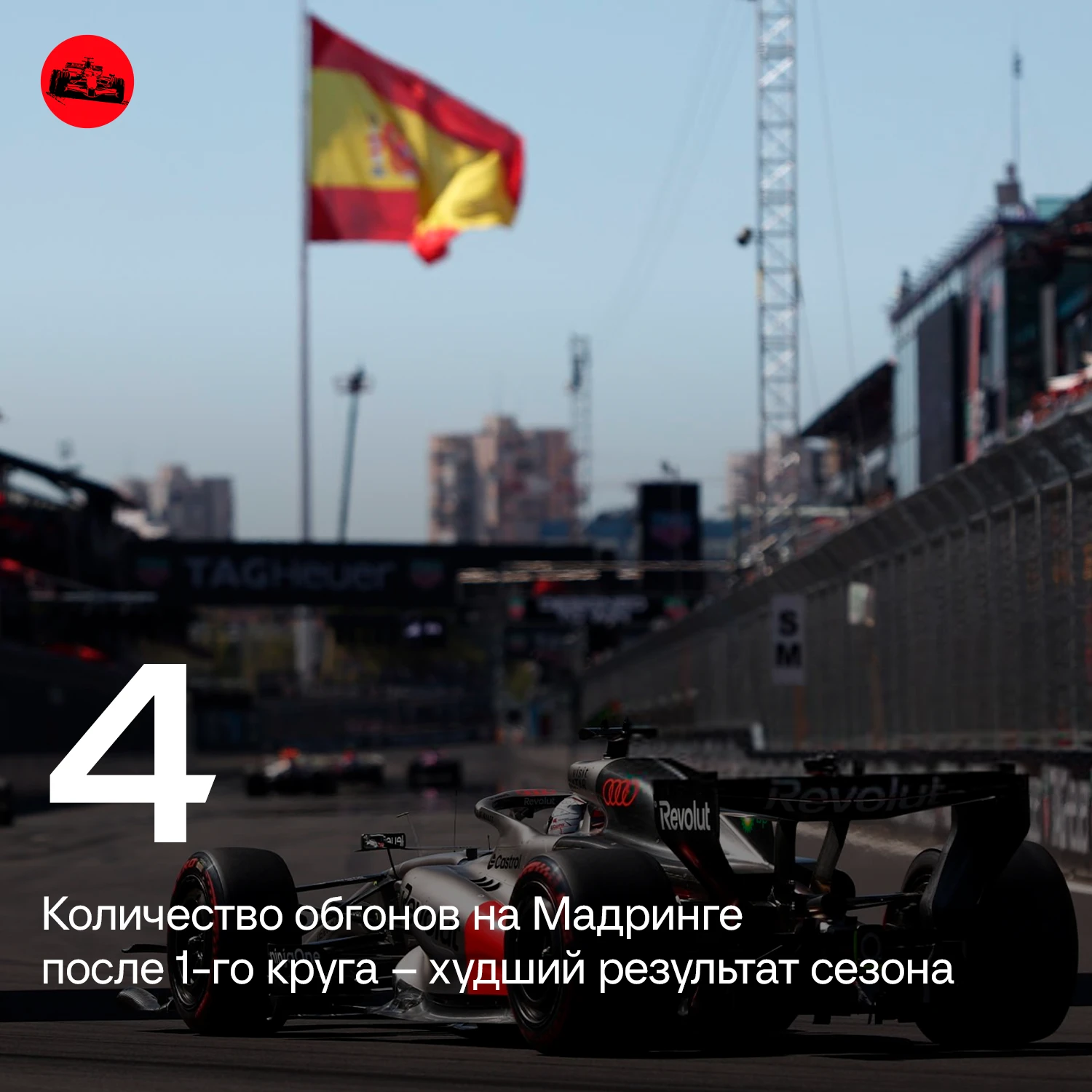 😮 Даже в Монако было больше (10)