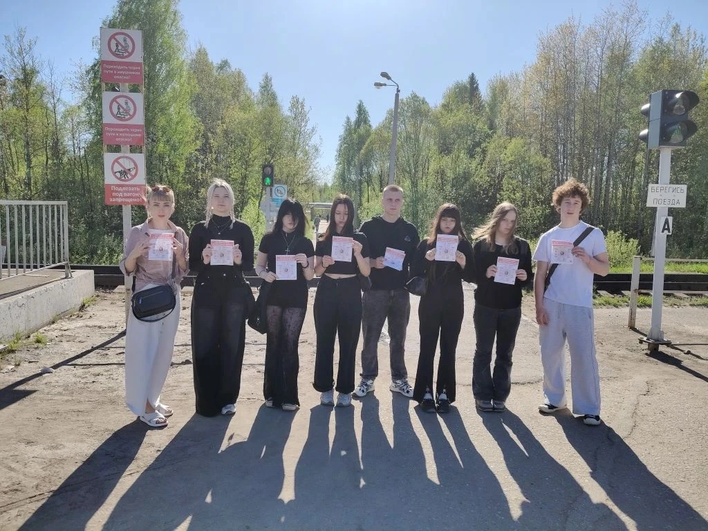 Месячник «Уступи дорогу поездам!»