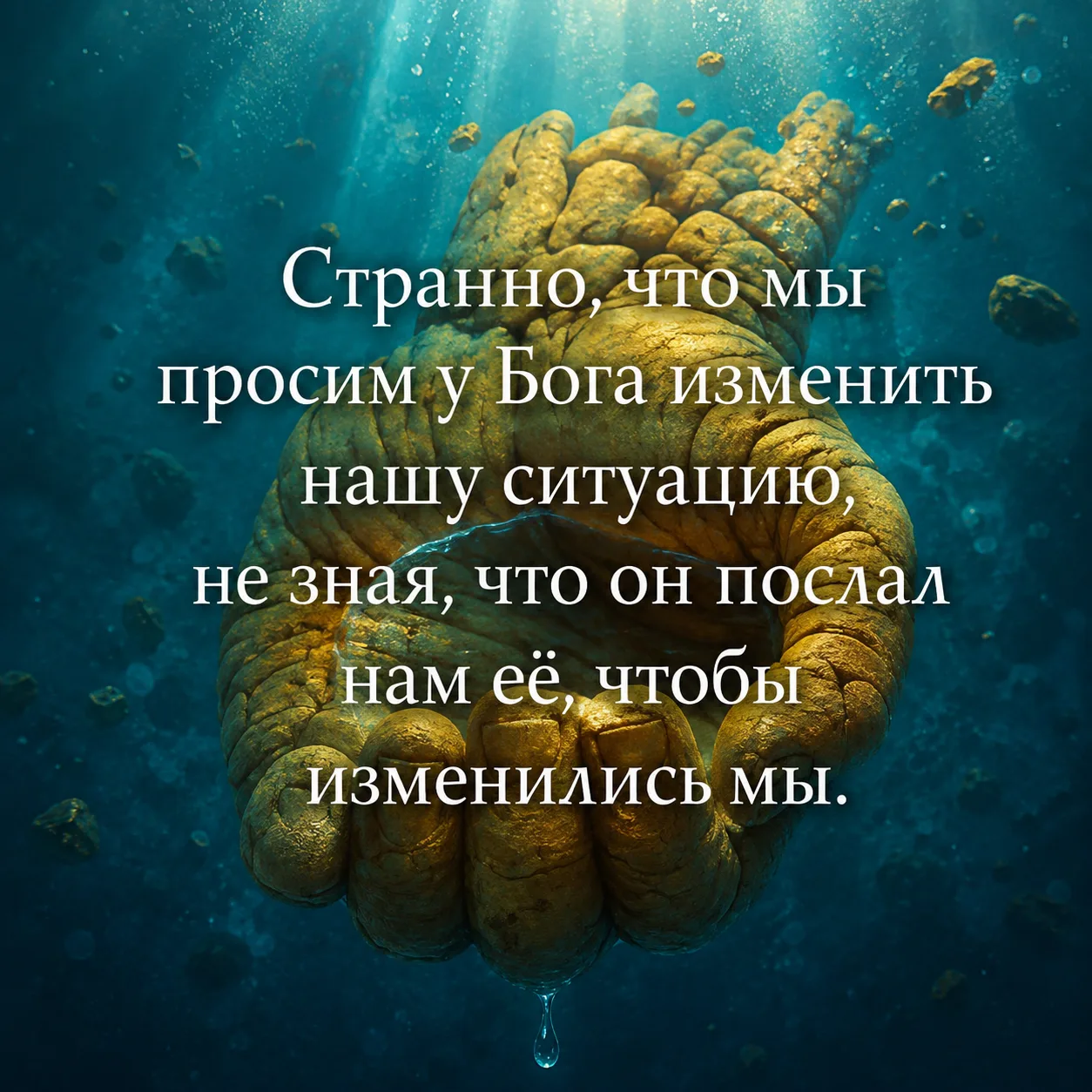 Оставьте любую реакцию 😊 Это лучшая благодарность для нас ❤️

Коллекция мыслей | Подписаться