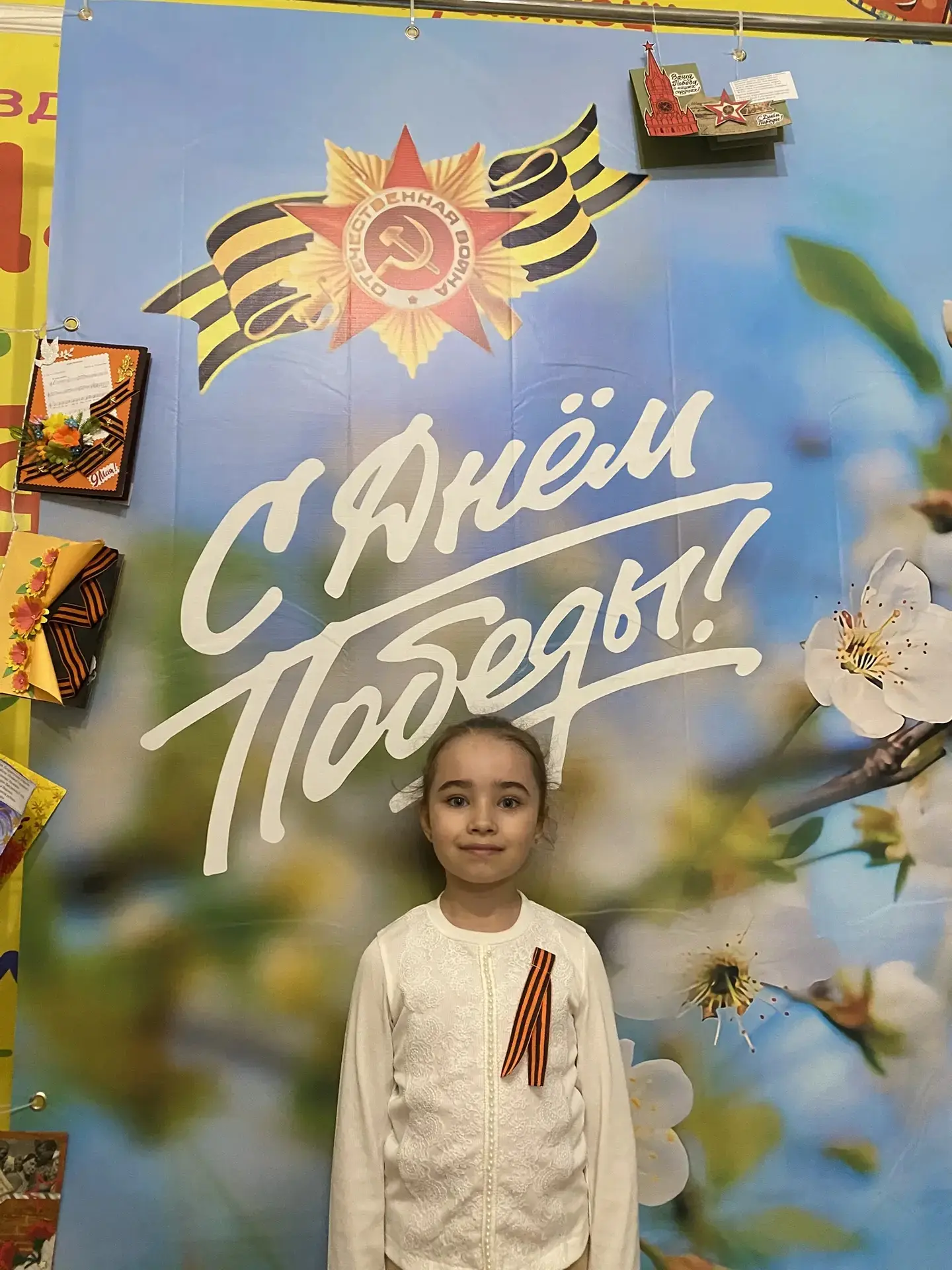 Мы помним! Мы гордимся! 🎗️❤️