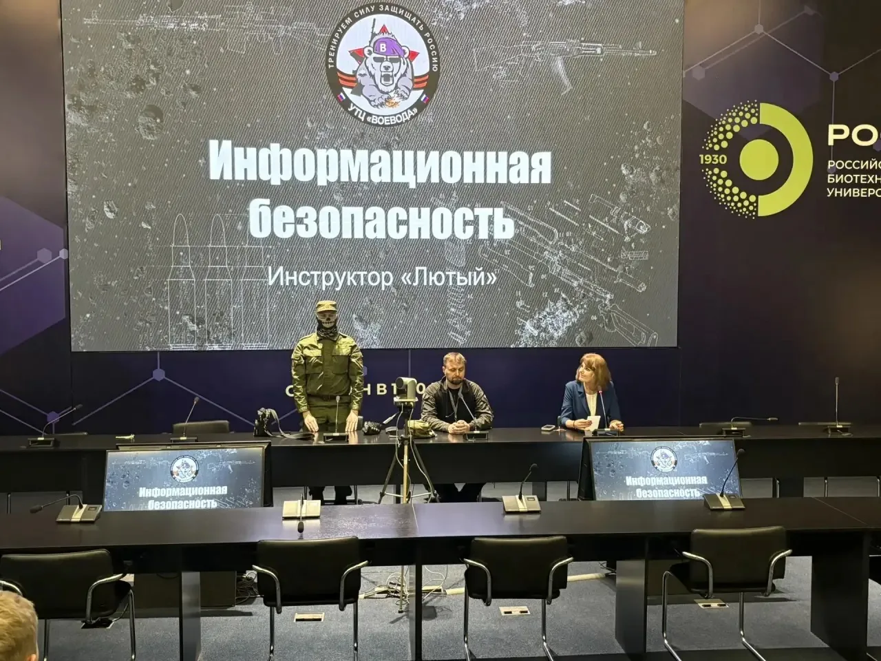📌Что такое информационная безопасность и с какими угрозами она борется студенты Международного техно