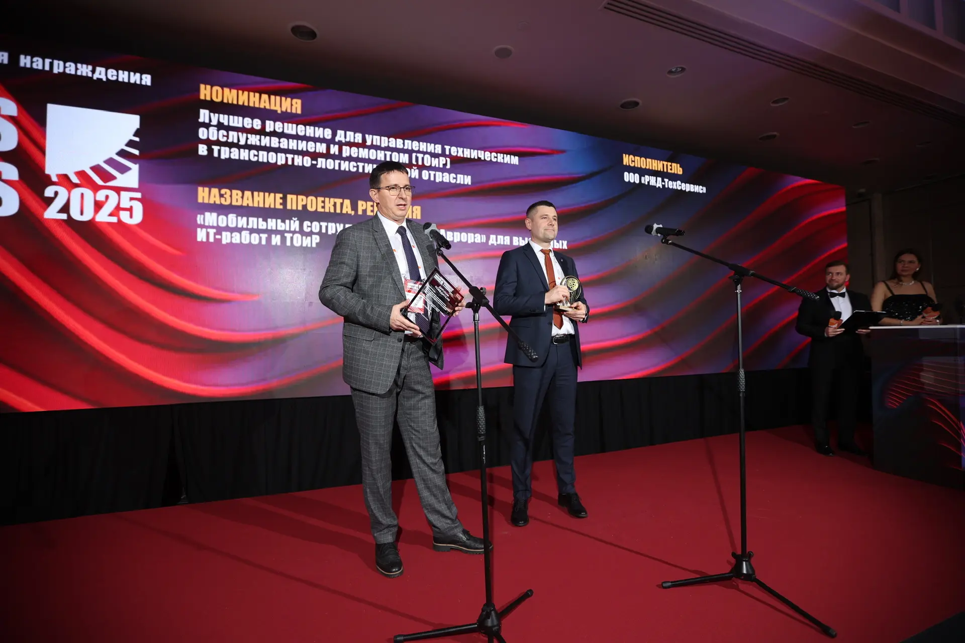 Проекты Открытой мобильной платформы получили премию «ComNews Awards. Лучшие решения для цифровой эк