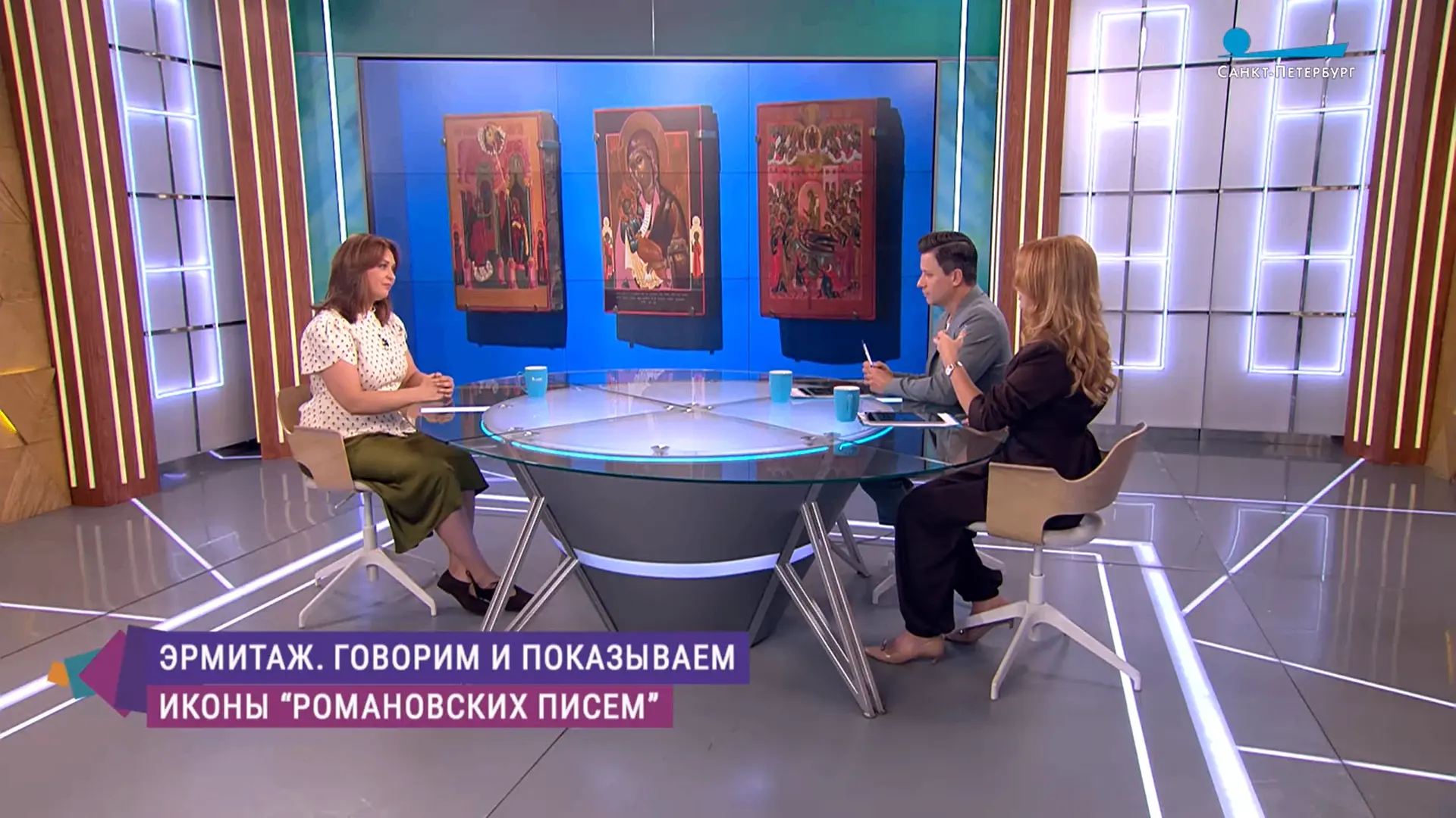«Эрмитаж. Говорим и показываем»: иконы «романовских писем» в собрании Эрмитажа

На выставке в Арапск