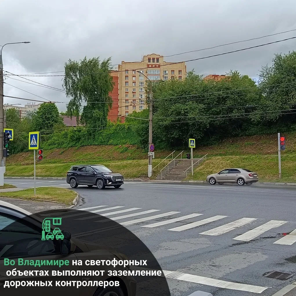 Во Владимире начались работы по заземлению дорожных контроллеров на объектах модернизац...