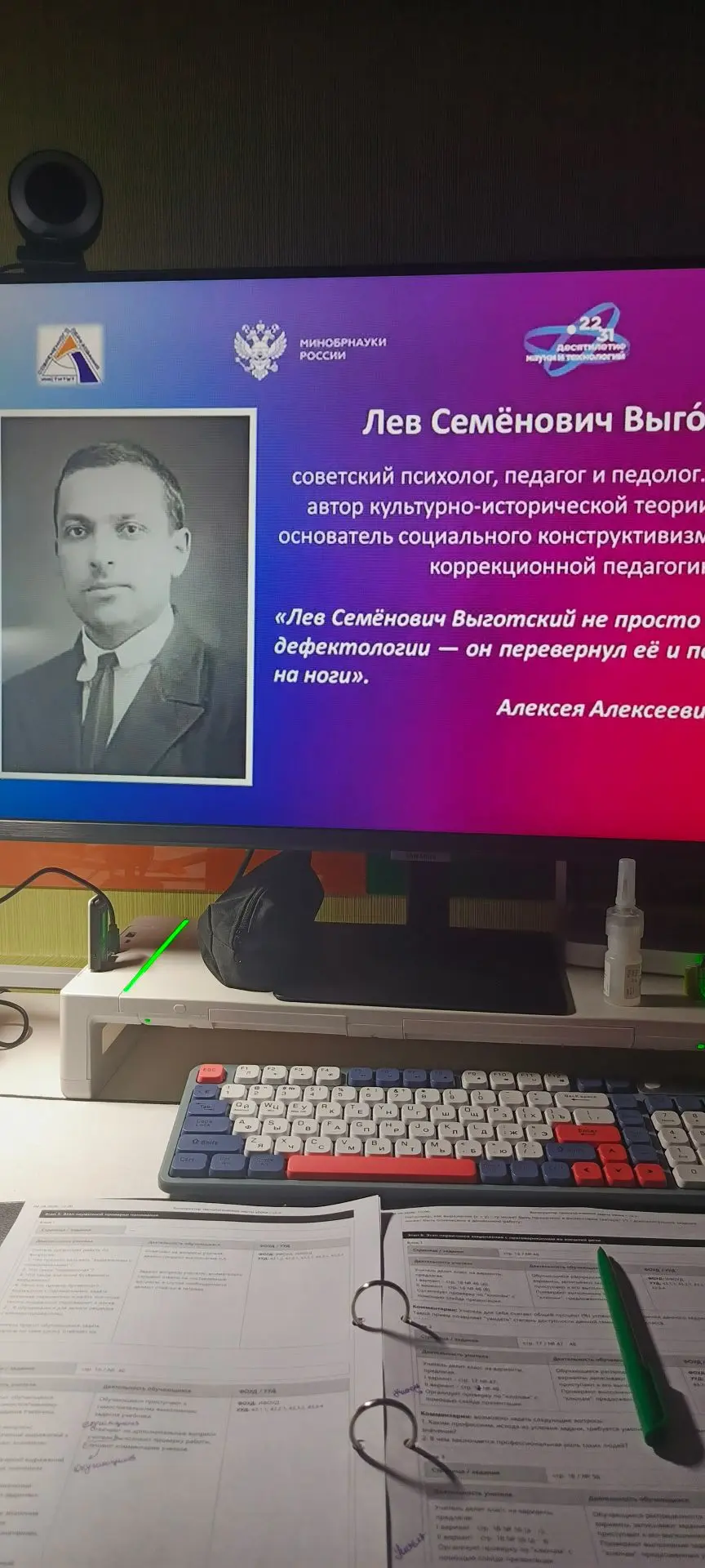 Старт серии лекций по дефектологии