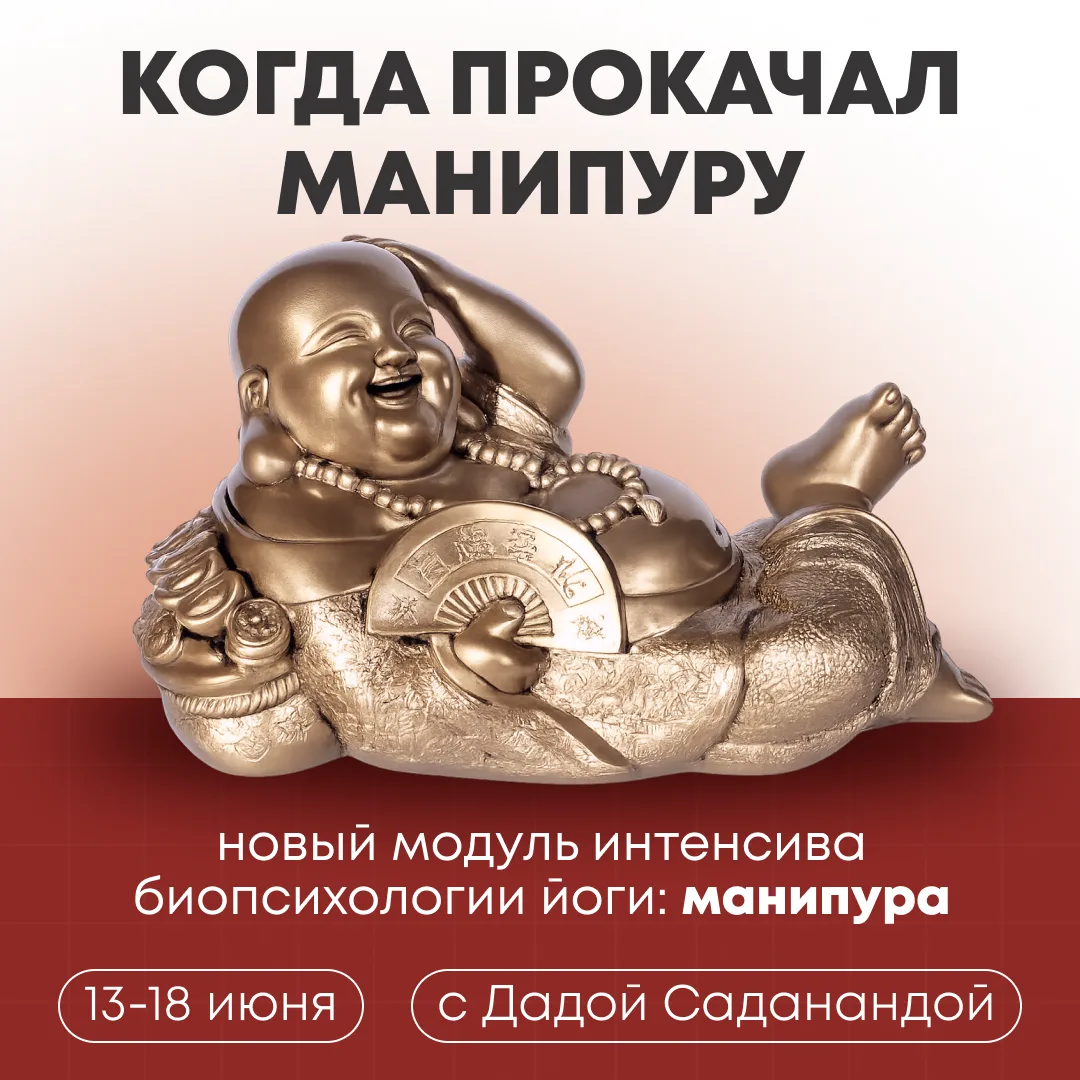 3 компонента для глубокой медитации