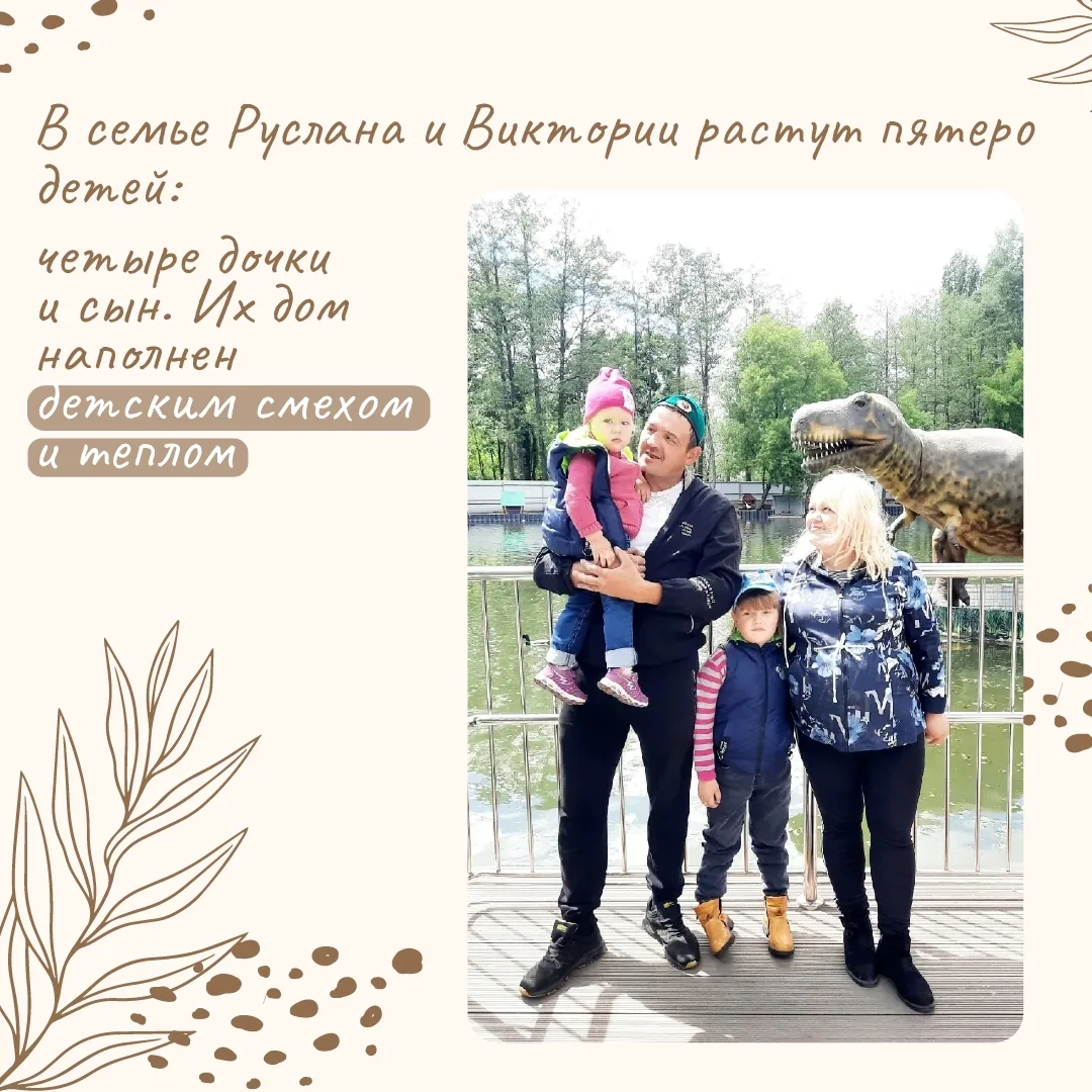 ❤️ Продолжаем рассказывать о семьях Тамбовской области. Их объединяет любовь к народной...