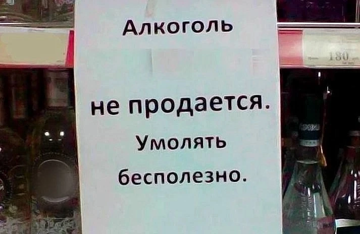 🍾 В Белгородской области на три дня запретят продажу спиртного.