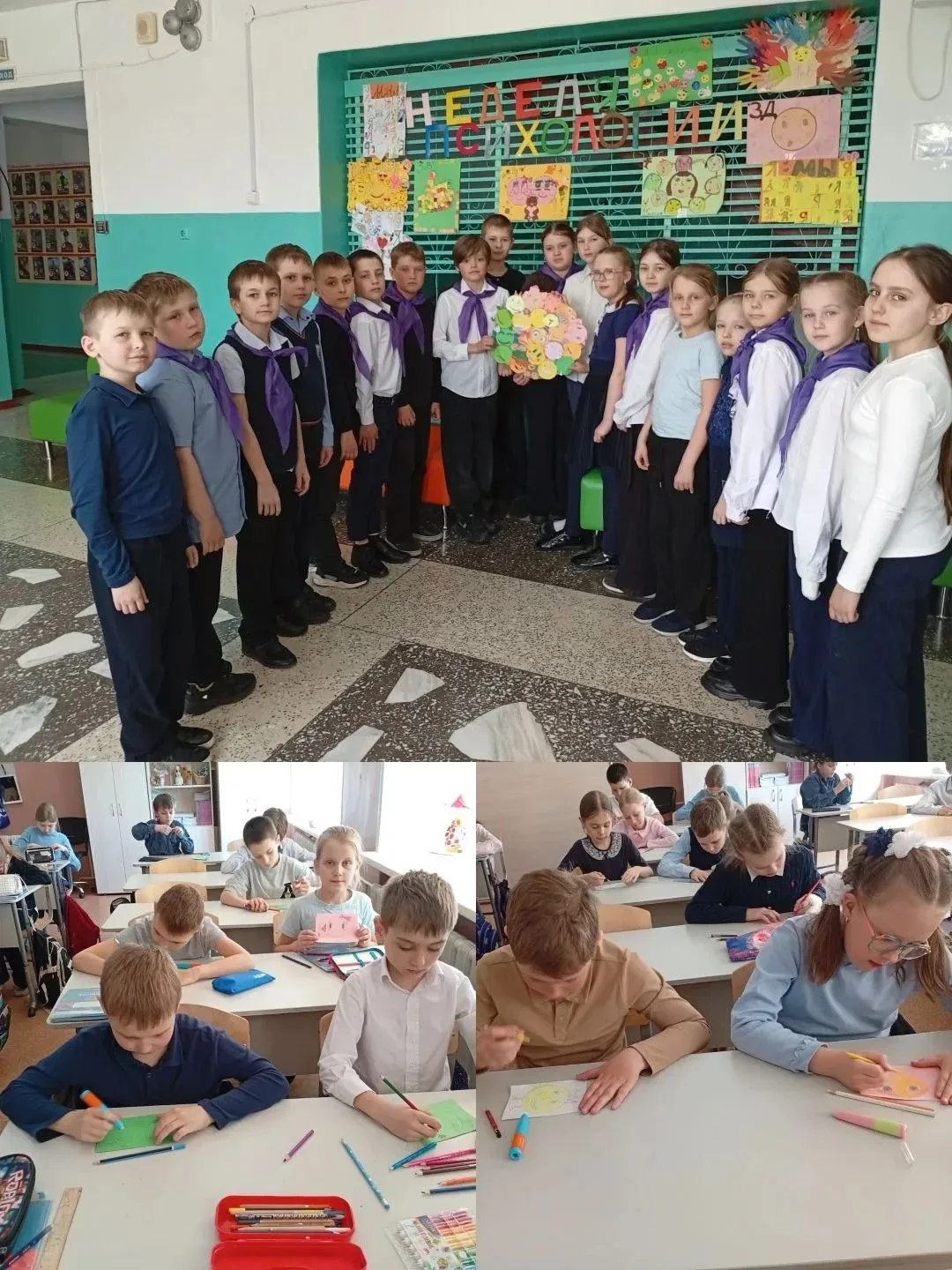 Весенняя неделя психологии ⁣ Школьные психологи Павленко Г. А. и Ковригина Е.В. организовали проведе