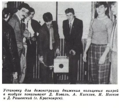 💬 Мэр Самары признался, благодаря кому полюбил физику ❤️