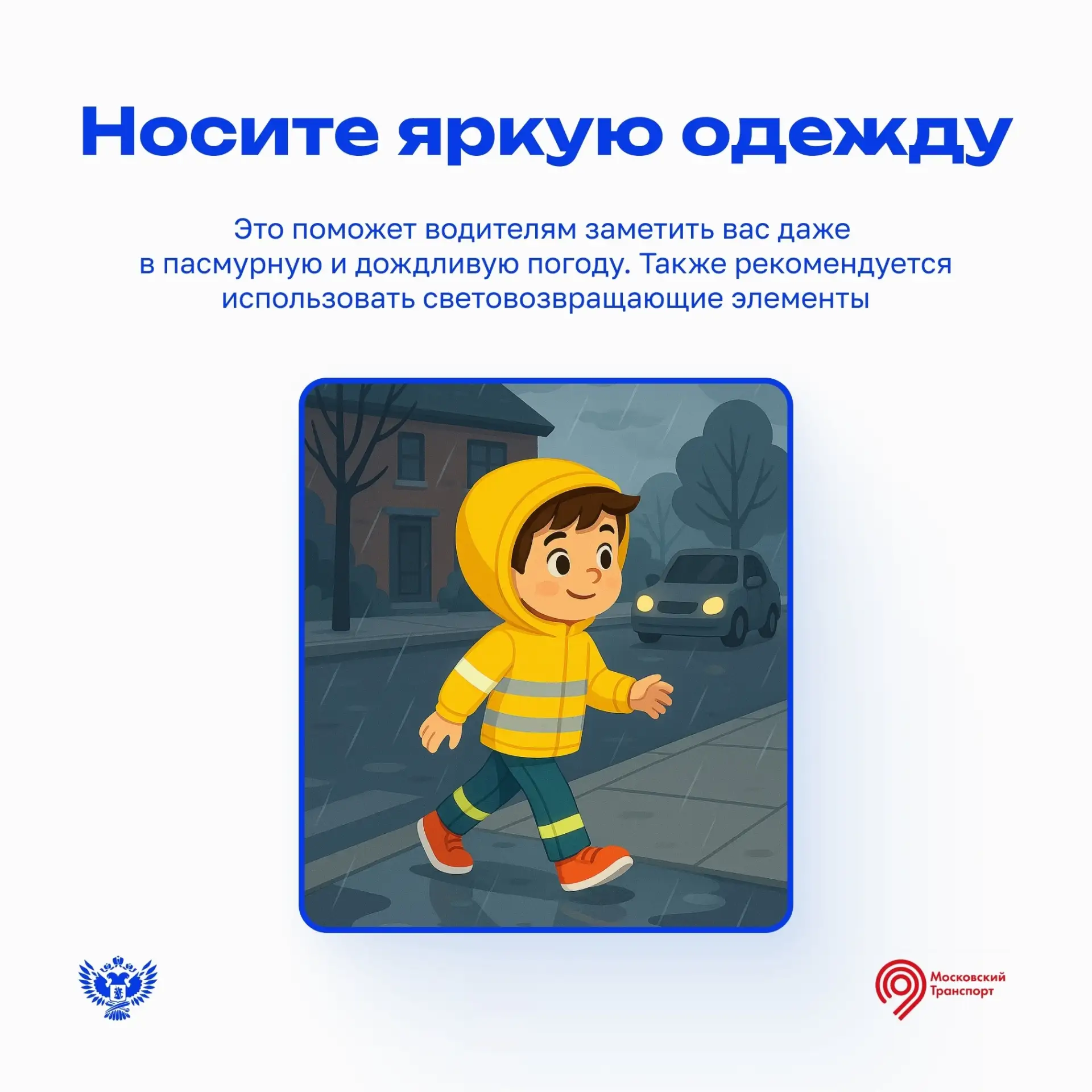 Уважаемые родители!