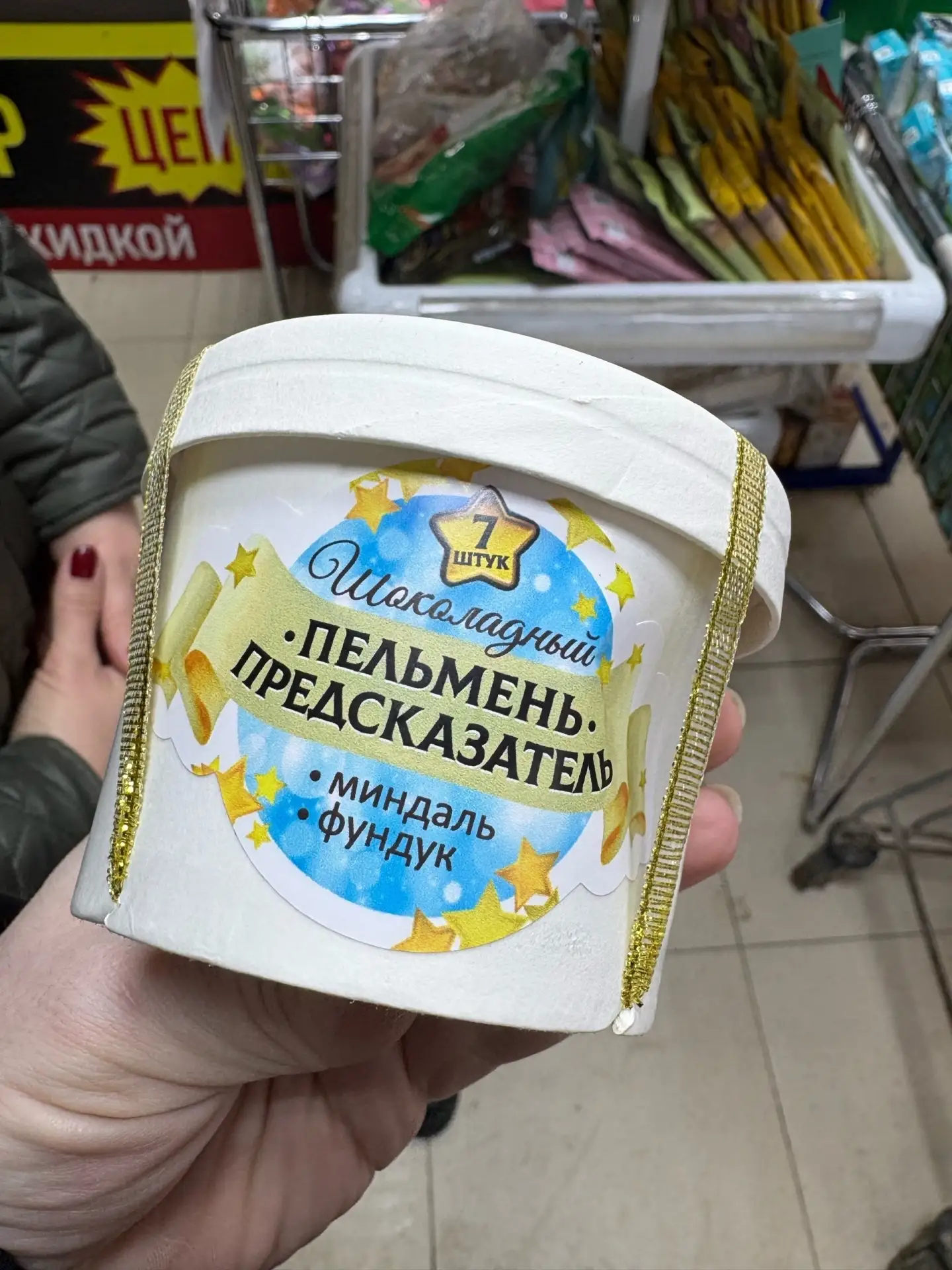 💼 Что подарить коллеге, чтобы не банально?