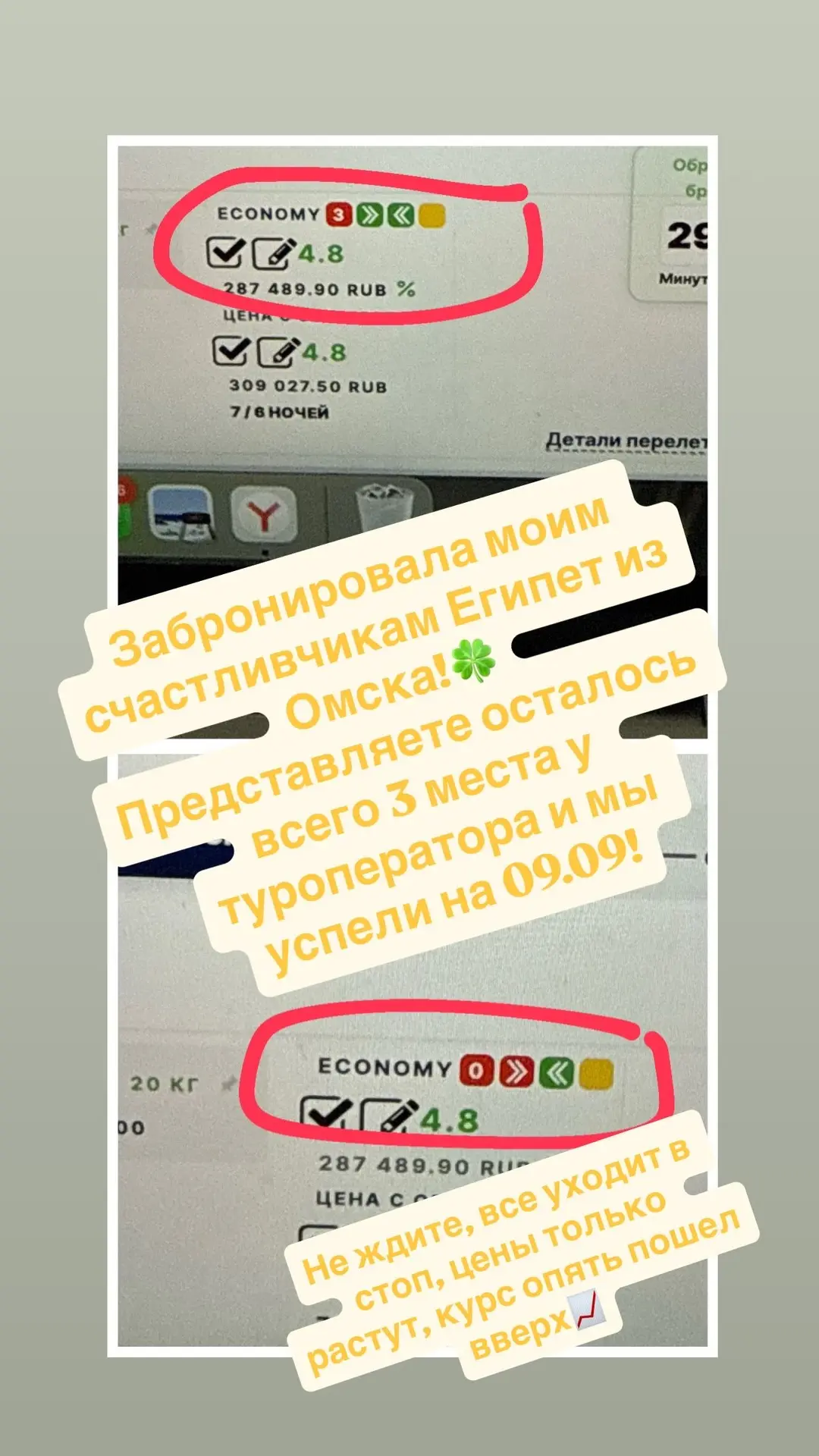 Люби, как говорится, летать😄