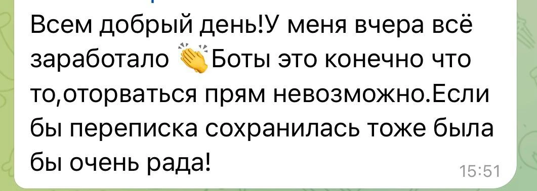 Что происходит 🙉?!?! Это вообще нормально???

Основные и бонусные блоки еще впереди, а участницы уж