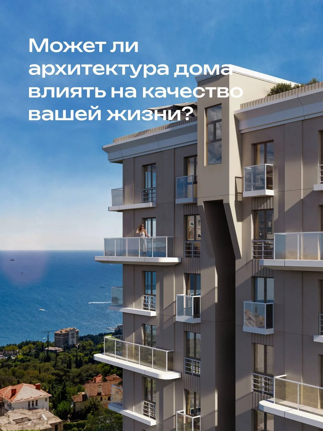 Сегодня мы с особым вниманием следим за здоровьем: