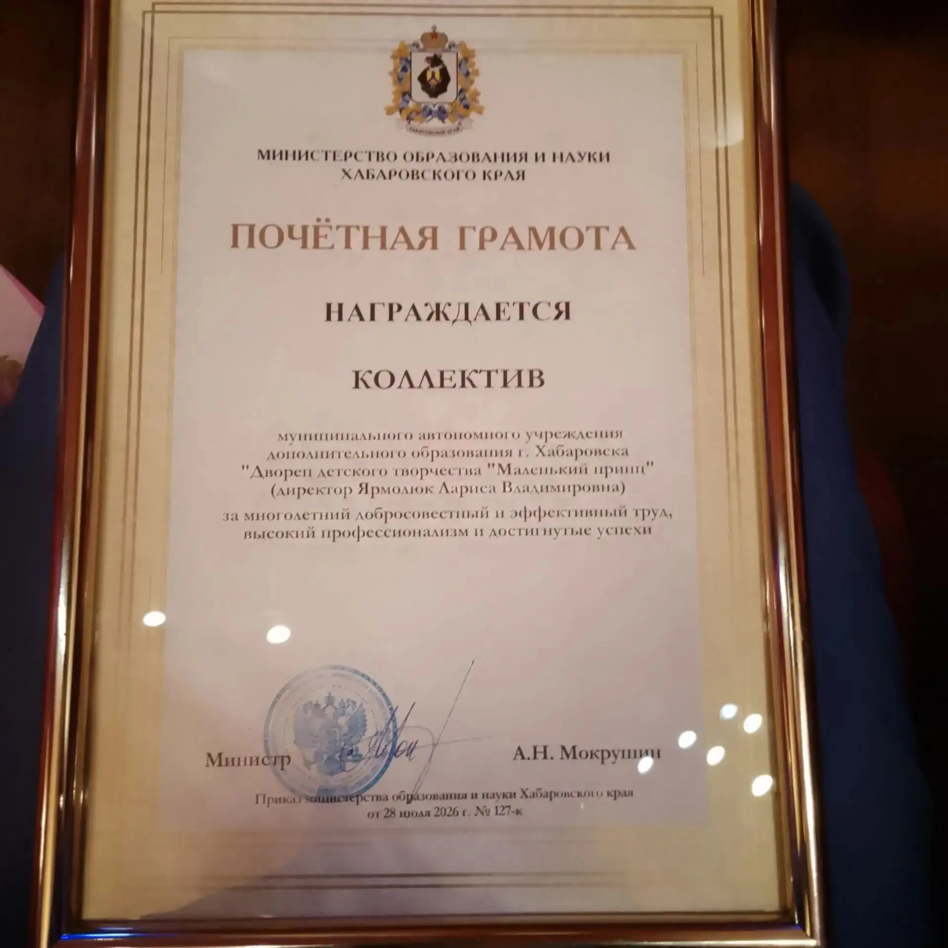 🎉 ГОРДОСТЬ ЗА НАШ ДВОРЕЦ!