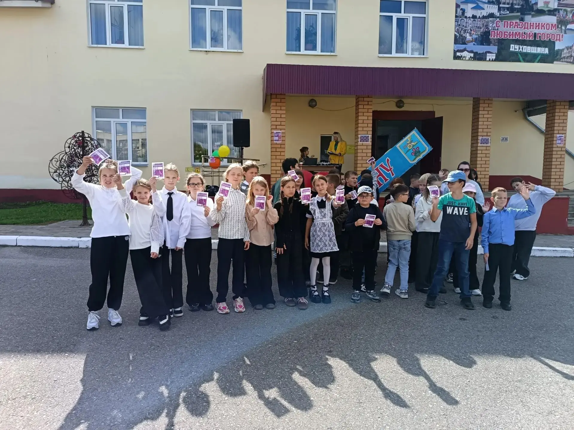 💜Накануне Дня благотворительности 4 сентября в Духовщине на городской площади имени Г....