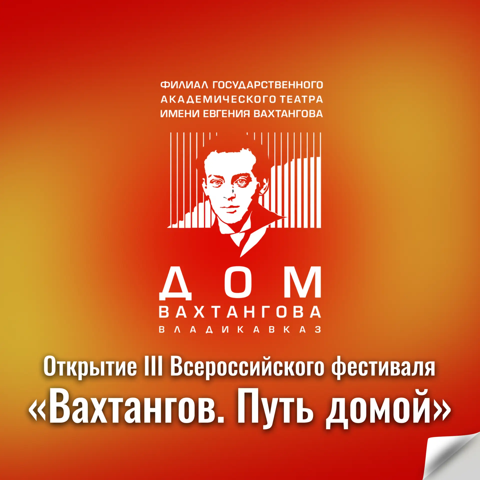 Старт дан! 🚀 Поехали!

Говорят, первое впечатление решает все. Кажется, начали мощно. Фотографии го