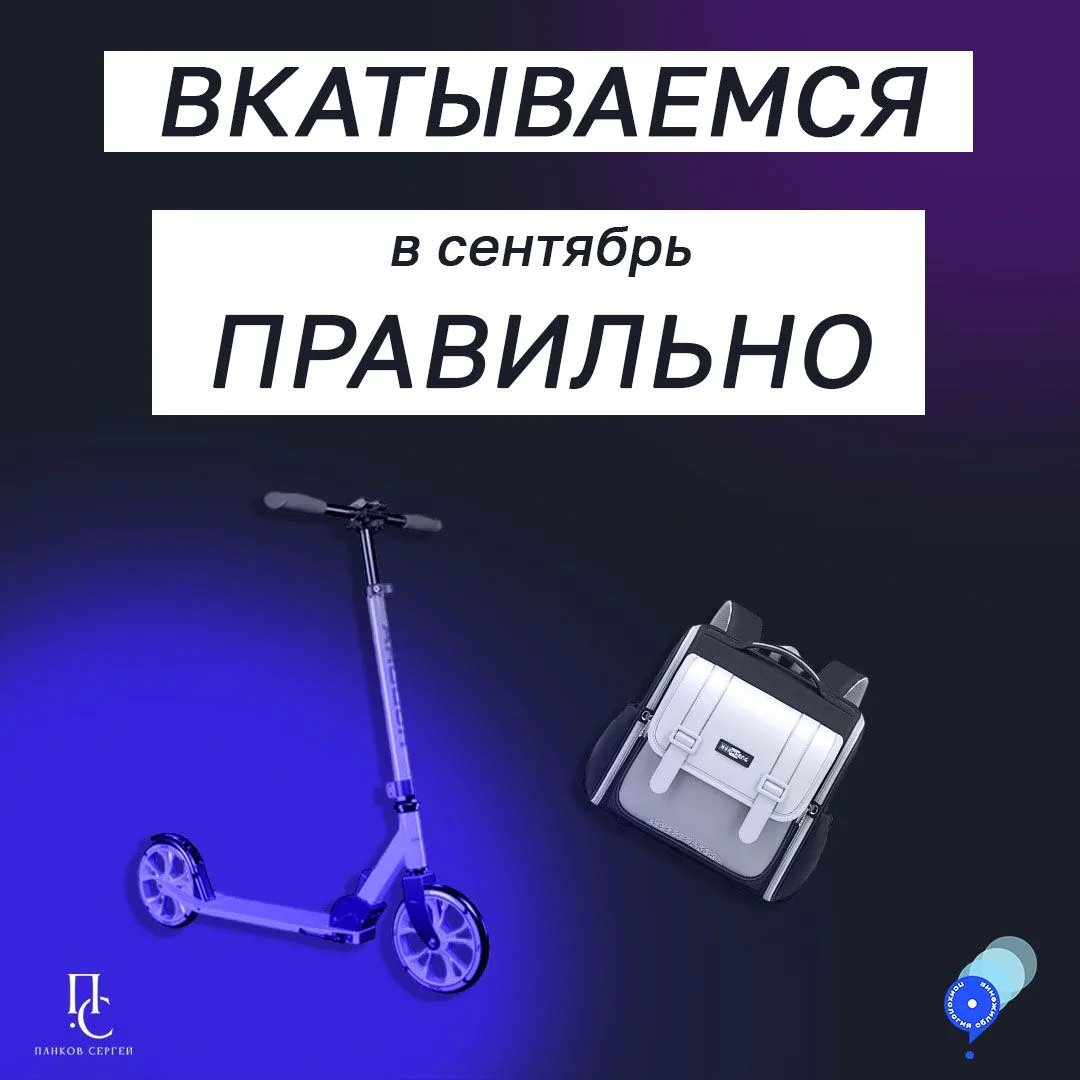 Несколько рекомендаций для учителей и родителей: