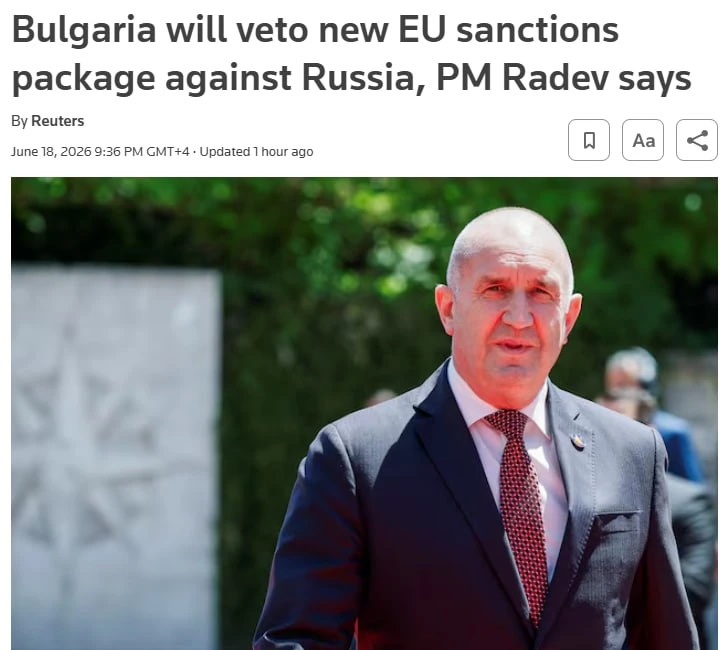 ⚡️Болгария пригрозила заблокировать 21-й пакет санкций ЕС против России, — Reuters.

Премьер страны 