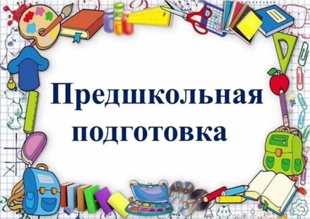 ОБЪЯВЛЕНИЕ