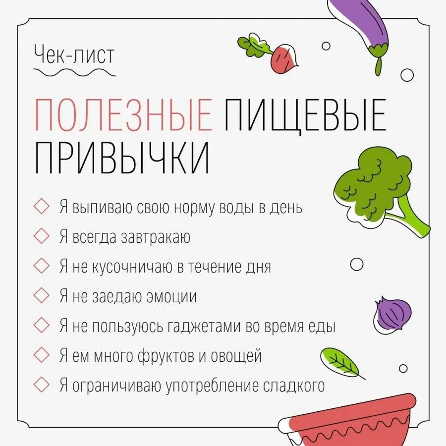 Полезные пищевые привычки, которые стоит формировать с детства