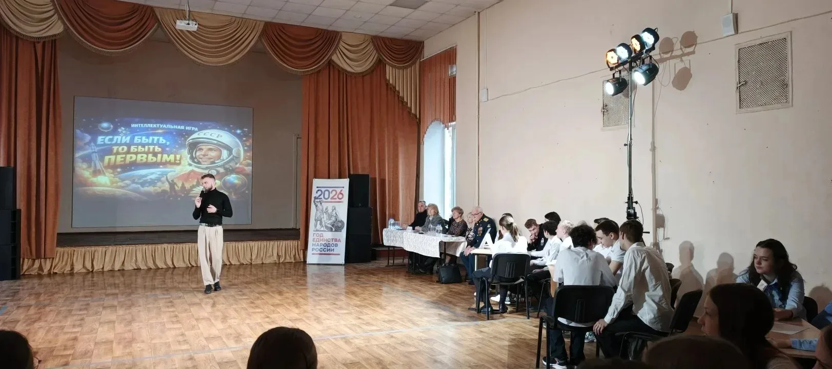 🏆 09 апреля 2026 года в городской интеллектуальной игре «Если быть, то быть первым!», посвящённой 65